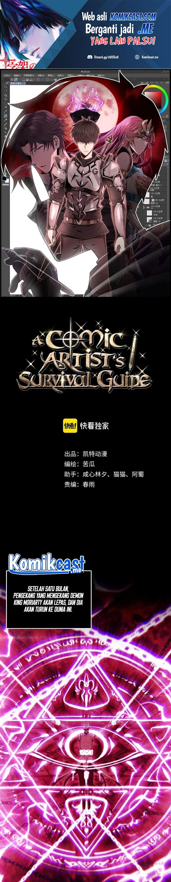 Baca Manhua A Comic Artist’s Survival Guide Chapter 8 Gambar 2