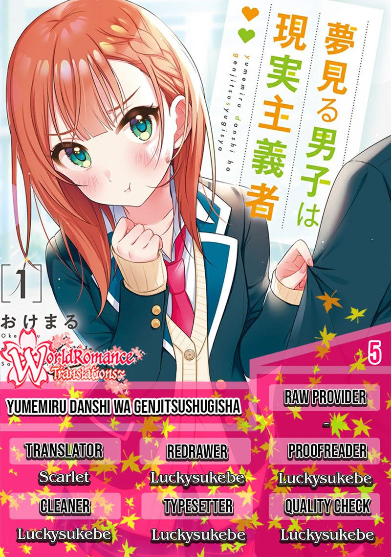 Baca Komik Yumemiru Danshi wa Genjitsushugisha Chapter 5 Gambar 1