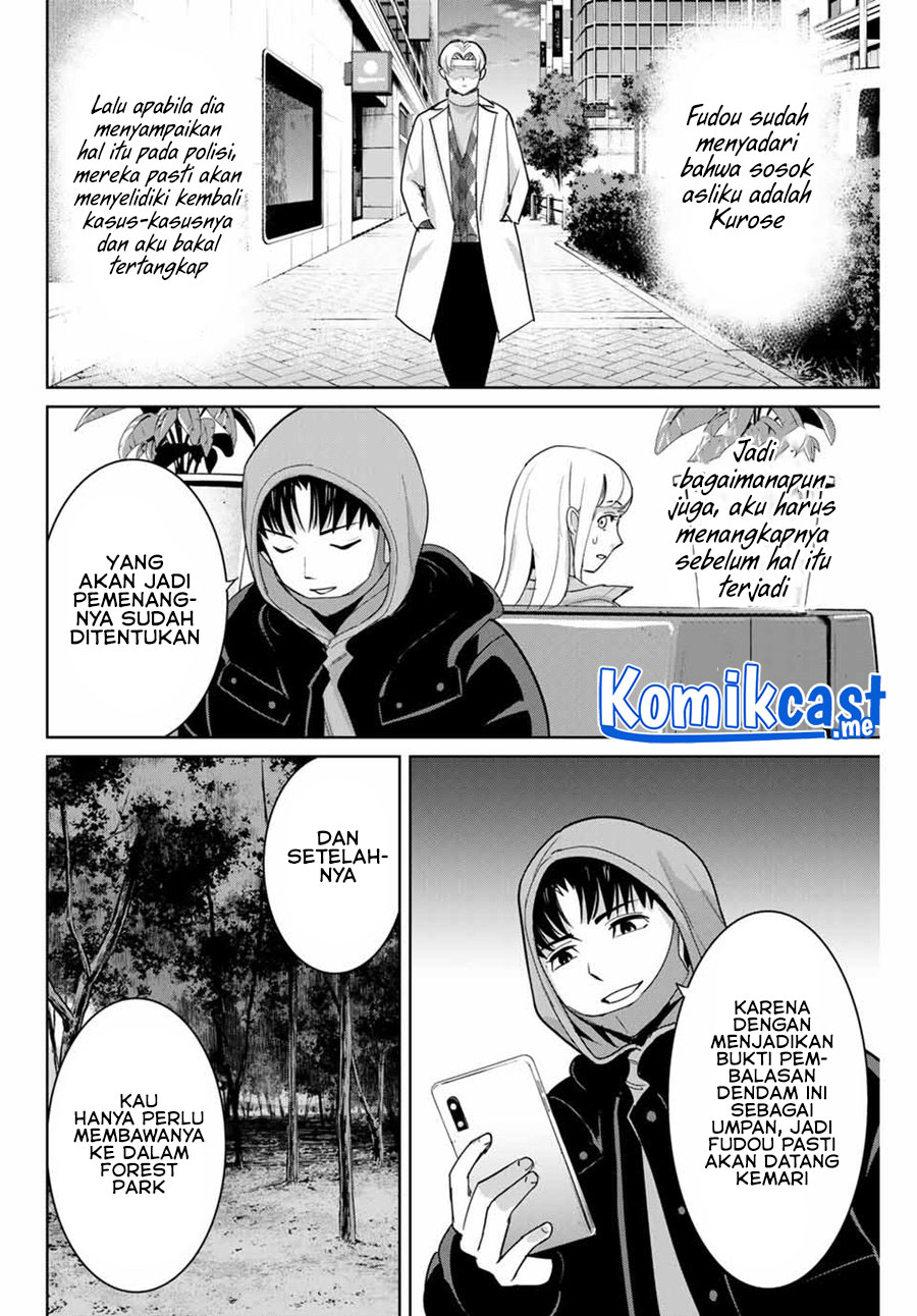 Fukushuu no Kyoukasho Chapter 52 Gambar 3