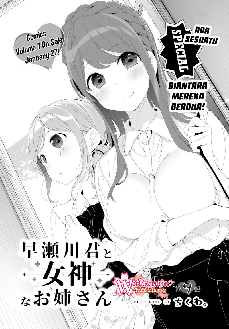 Hayasegawa-kun to Megami na Onee-san  Chapter 9 Gambar 5