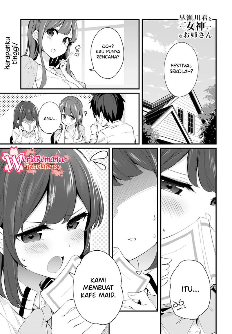 Baca Manga Hayasegawa-kun to Megami na Onee-san Chapter 7 Gambar 2