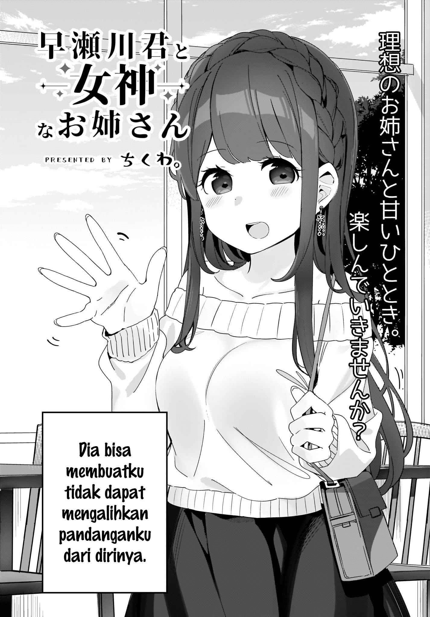 Hayasegawa-kun to Megami na Onee-san  Chapter 1 Gambar 7