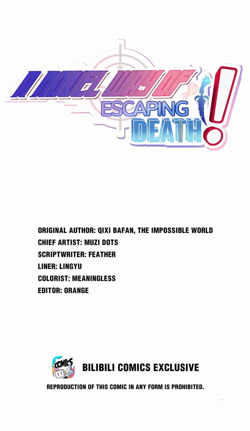 Baca Manhua A Novel Way of Escaping Death Chapter 3 Gambar 2