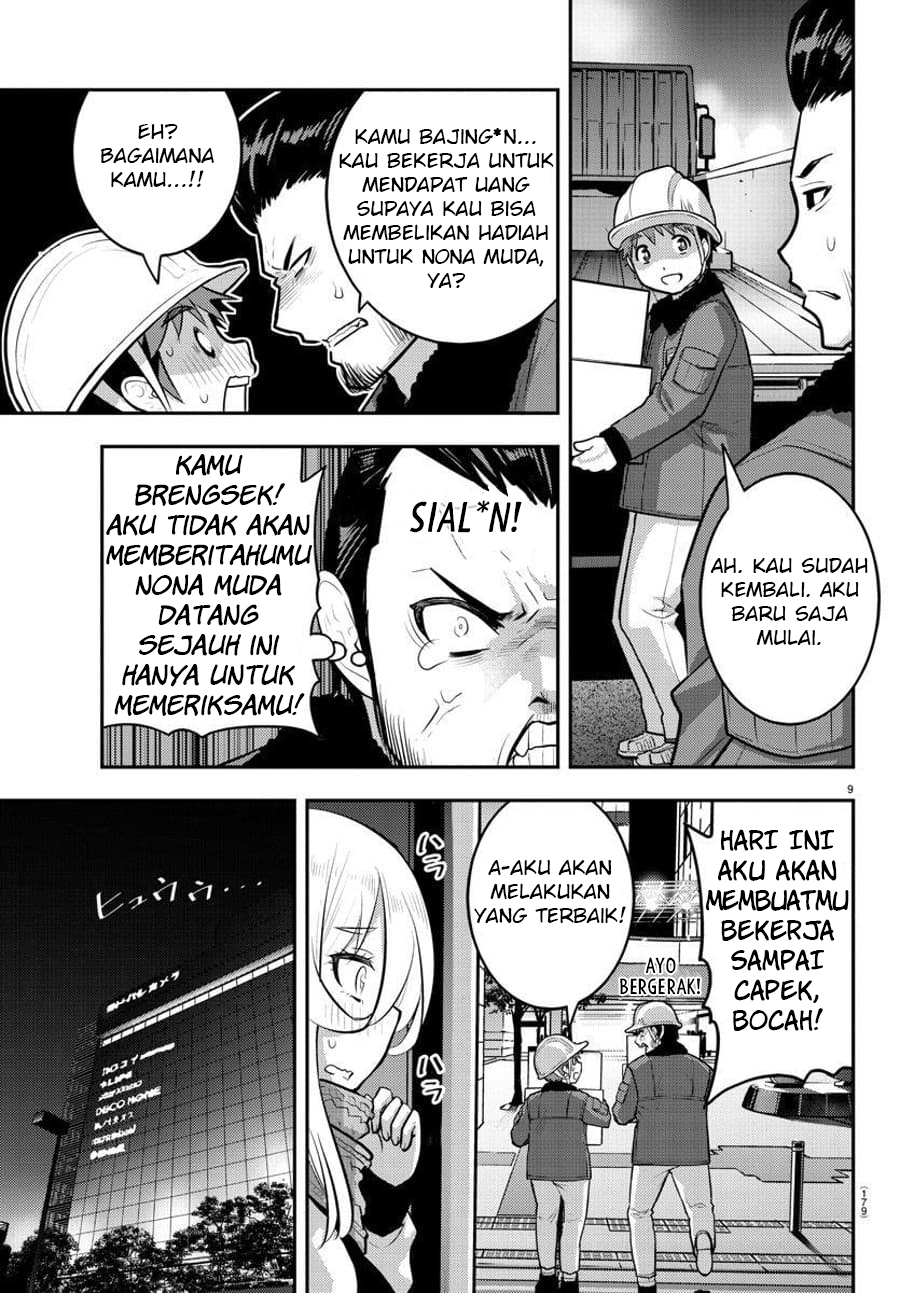 Yankee JK Kuzuhana-chan Chapter 84 Gambar 10