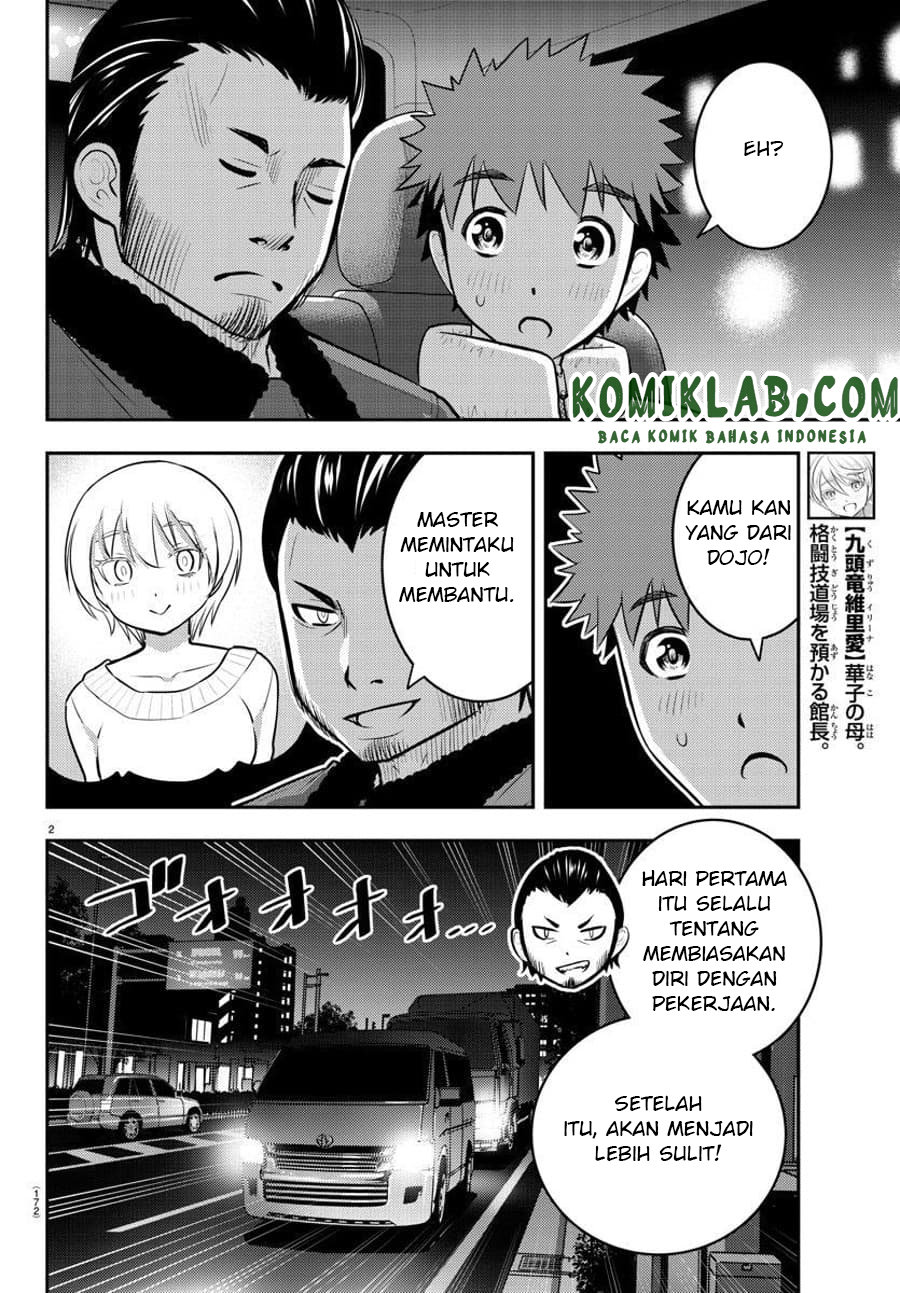 Yankee JK Kuzuhana-chan Chapter 84 Gambar 3