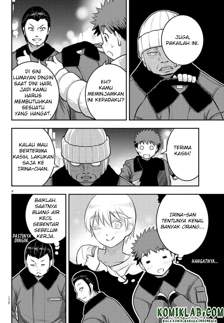 Yankee JK Kuzuhana-chan Chapter 84 Gambar 7