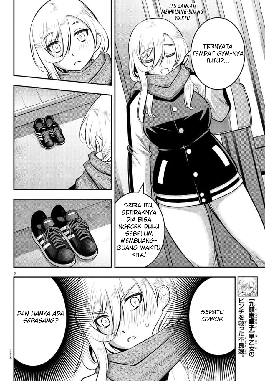 Yankee JK Kuzuhana-chan Chapter 83 Gambar 10