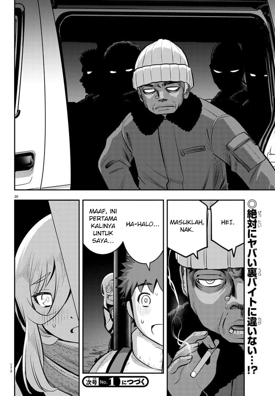 Yankee JK Kuzuhana-chan Chapter 83 Gambar 22