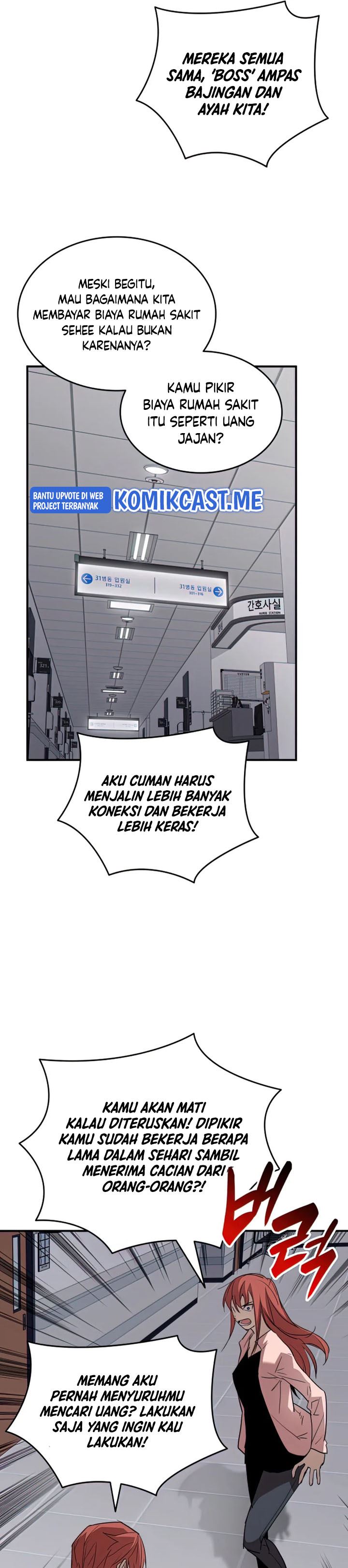 Worn and Torn Newbie Chapter 103 Gambar 6