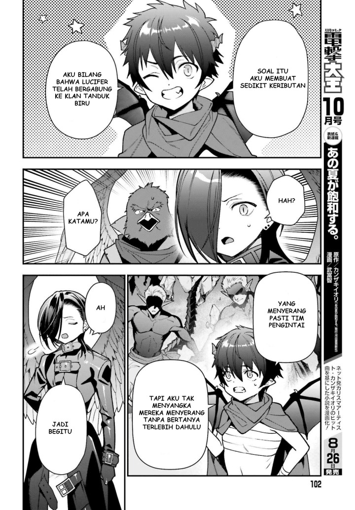 Hataraku Maou-sama! Chapter 107 Gambar 5