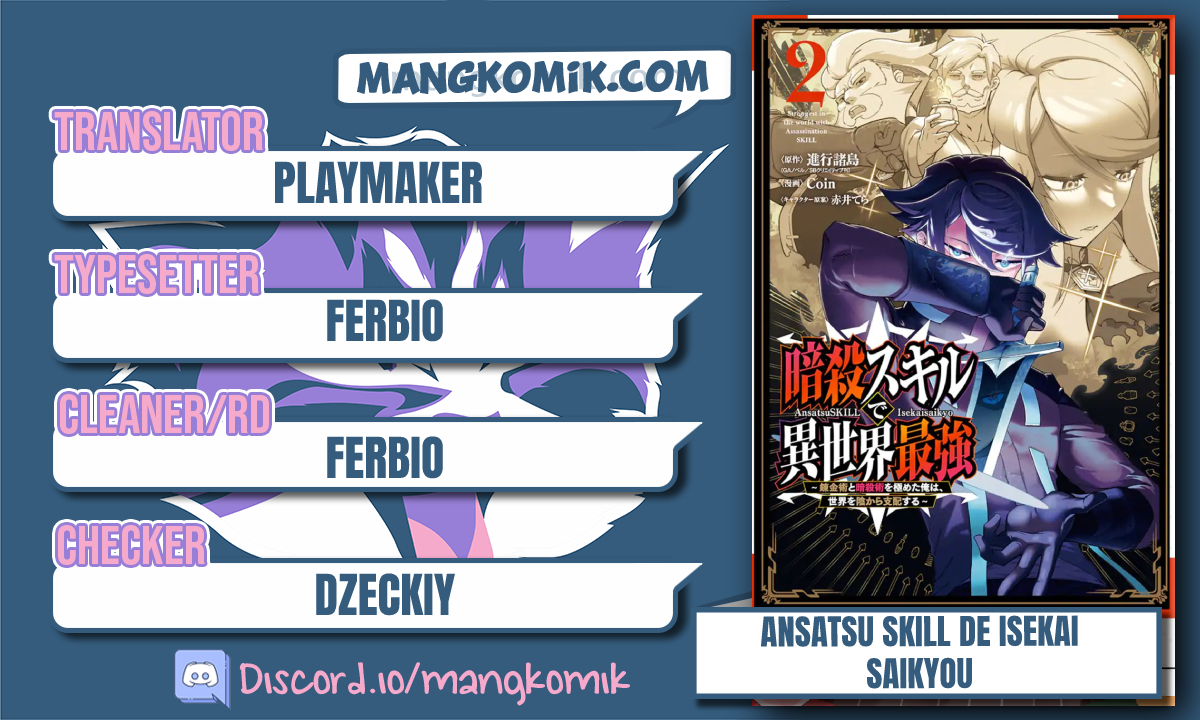 Baca Komik Ansatsu Skill de Isekai Saikyou: Renkinjutsu to Ansatsujutsu o Kiwameta Ore wa, Sekai o Kage kara Shihai suru Chapter 9 Gambar 1