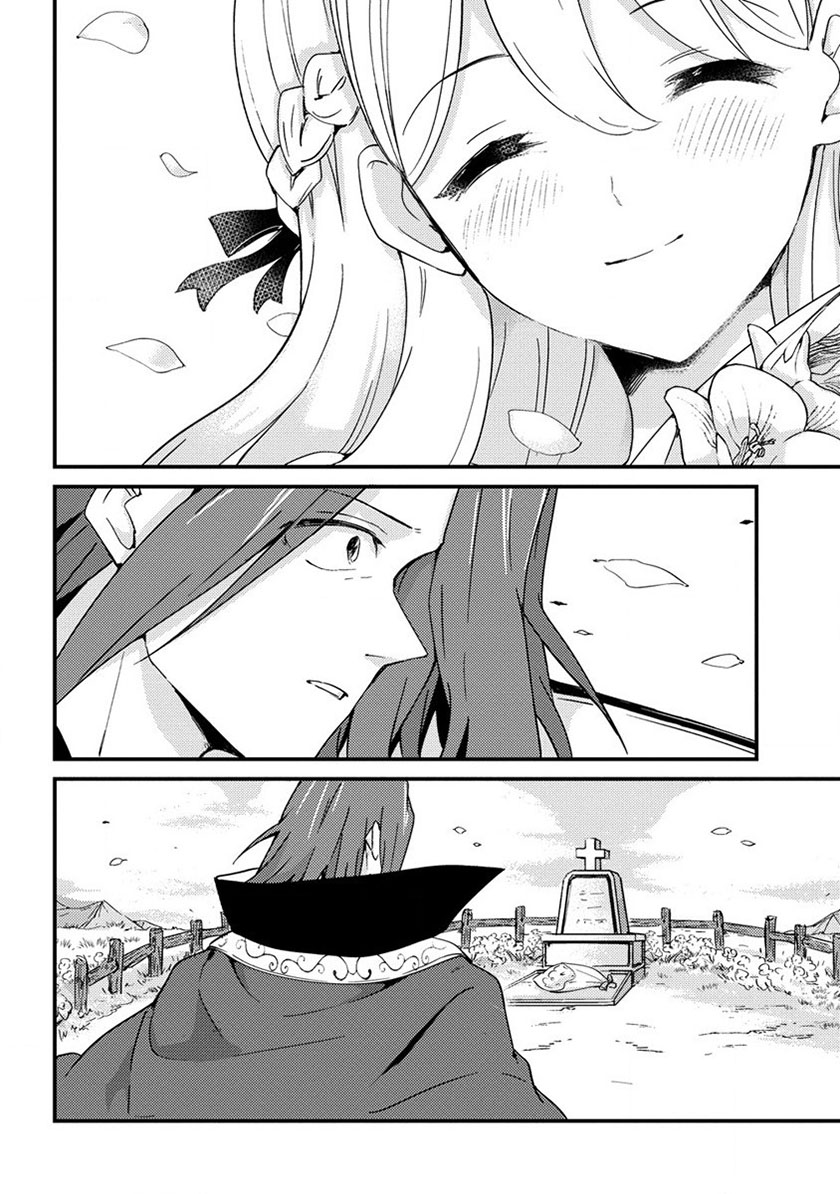 Uchi no Maid to Kekkon suru Tamenara ore wa Harem wo Tsukuru Chapter 15 - END Gambar 21