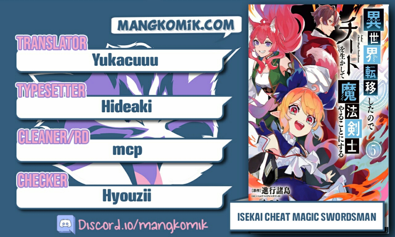 Baca Komik Isekai Cheat Magic Swordsman Chapter 19.2 Gambar 1