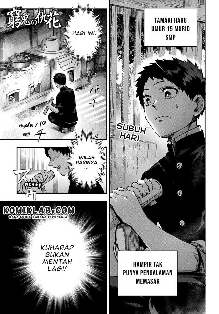 Baca Manga Kyuuki no Adabana Chapter 6 Gambar 2