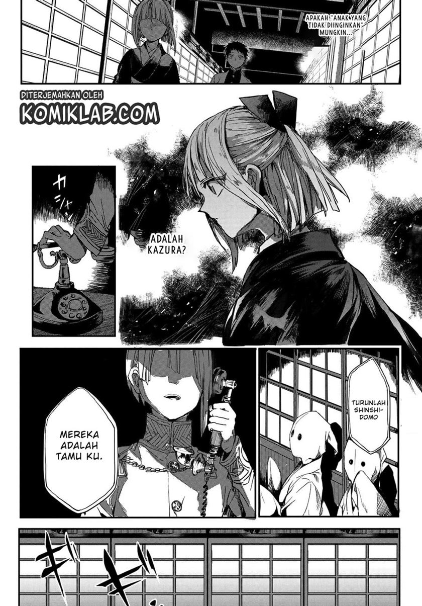 Kyuuki no Adabana Chapter 2 Gambar 34
