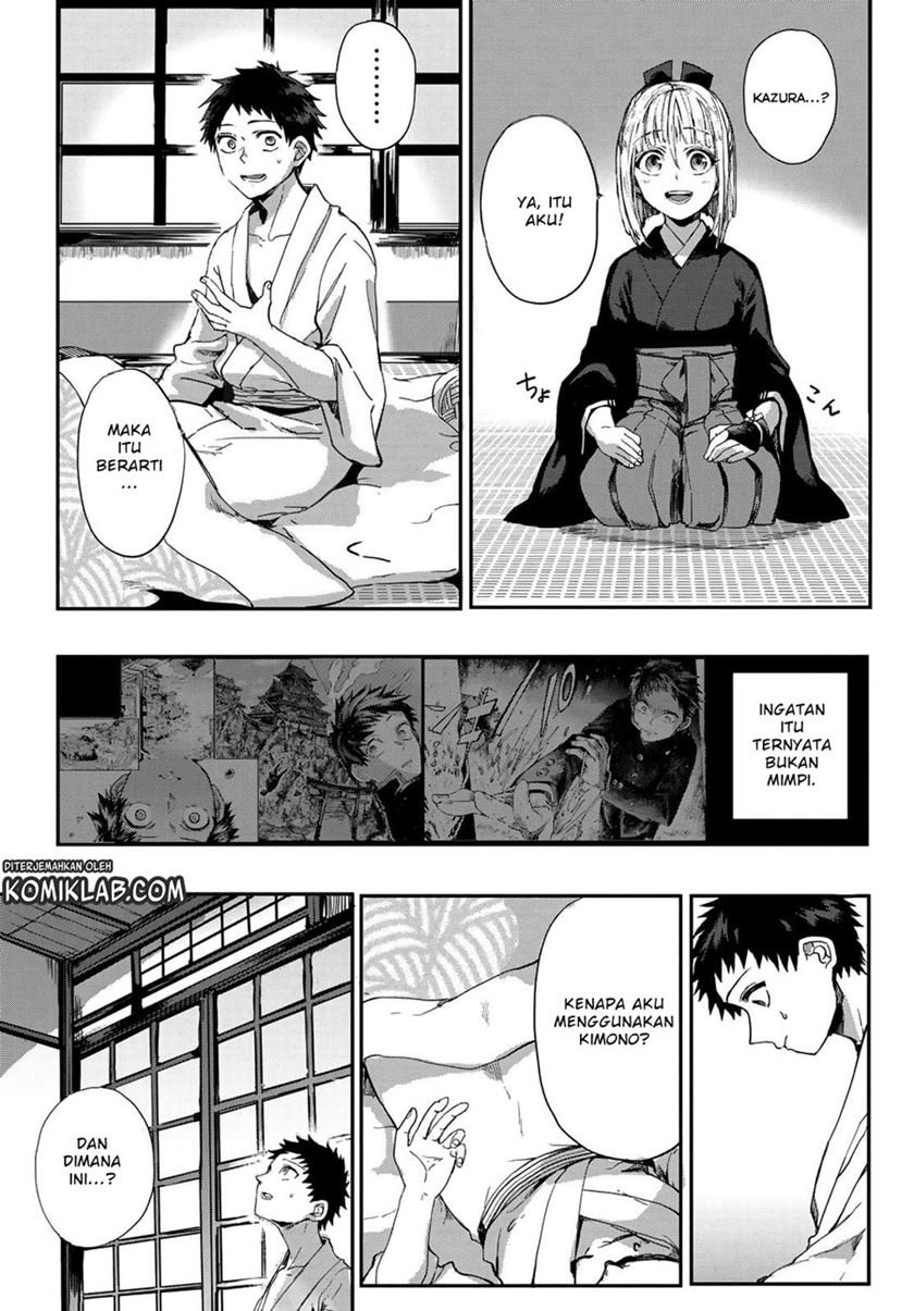 Kyuuki no Adabana Chapter 2 Gambar 5