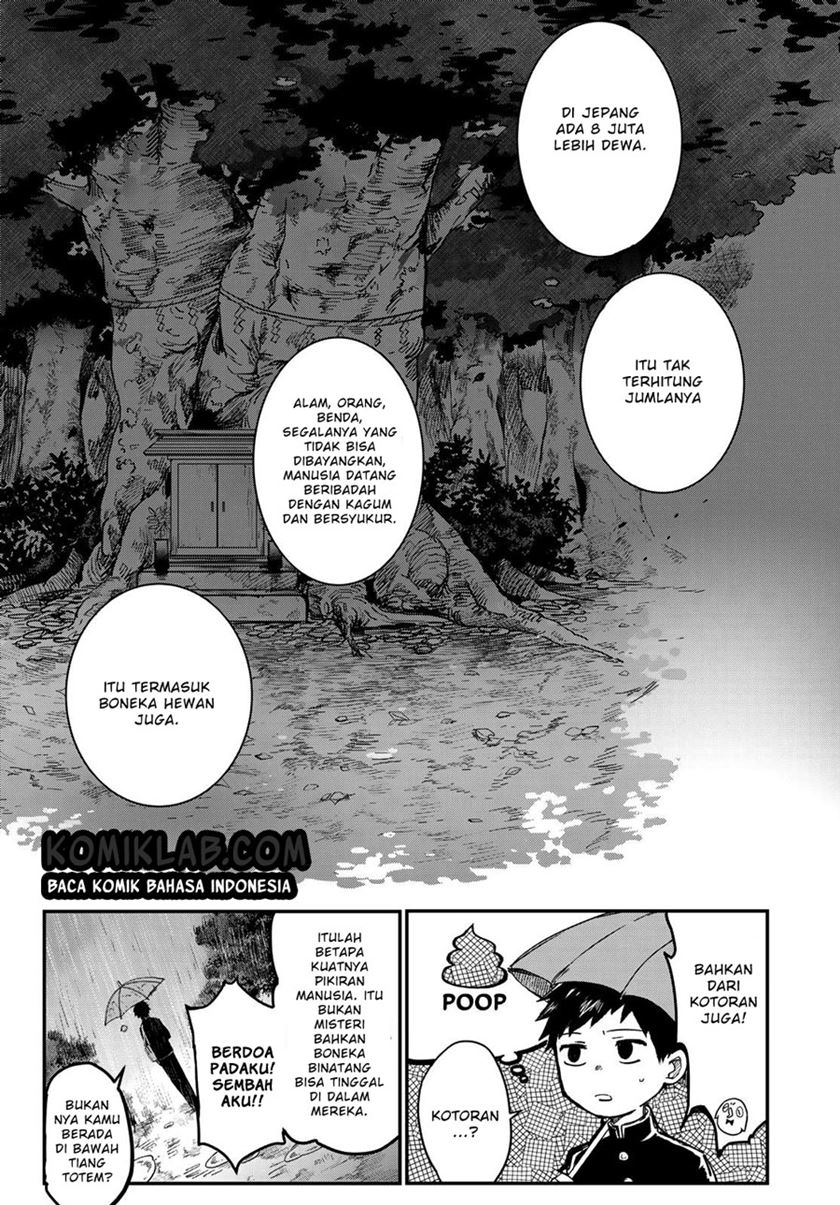 Kyuuki no Adabana Chapter 1 Gambar 12