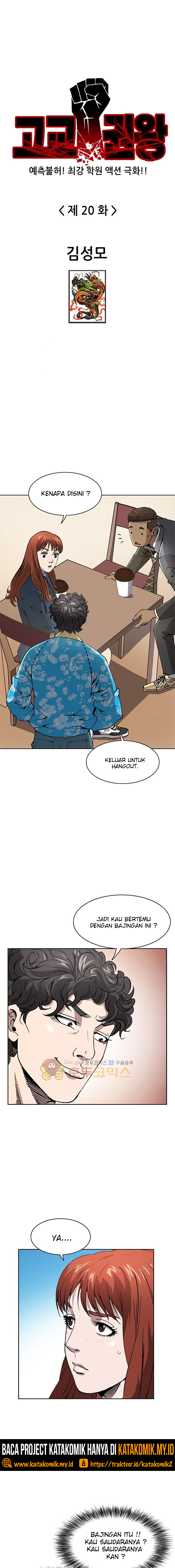 Baca Manhwa King of High School Chapter 20 Gambar 2