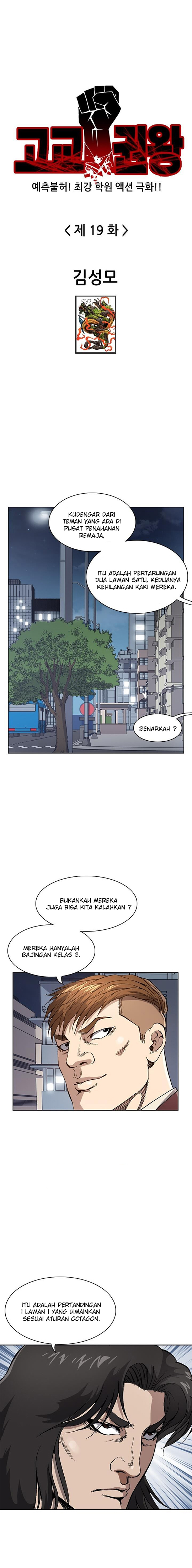 Baca Manhwa King of High School Chapter 19 Gambar 2
