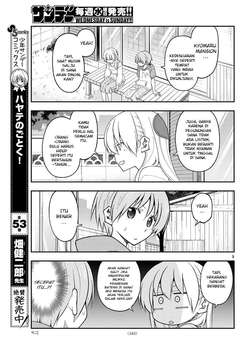 Tonikaku Kawaii Chapter 171 Gambar 11