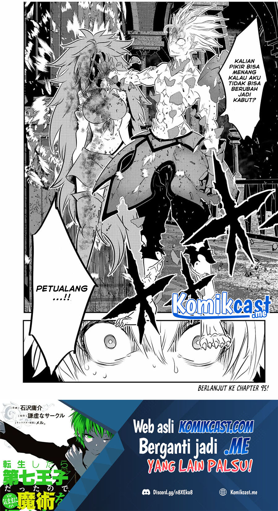 Tensei Shitara dai Nana Ouji dattanode, Kimamani Majutsu o Kiwamemasu Chapter 94 Gambar 19