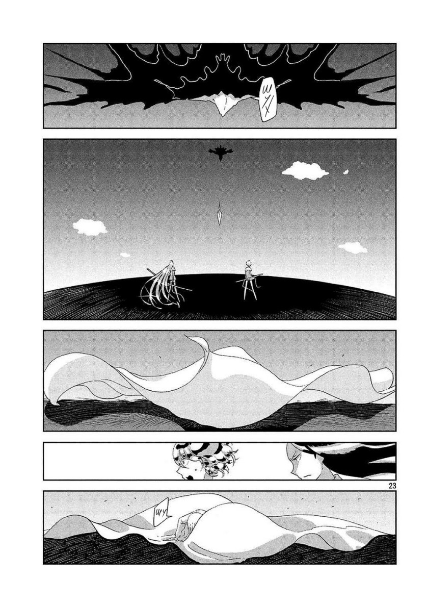 Houseki no Kuni Chapter 49 Gambar 23