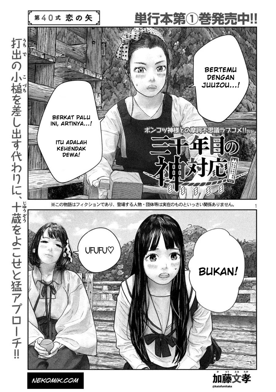 Baca Manga Sanzennenme no Kamitaiou Chapter 40 Gambar 2