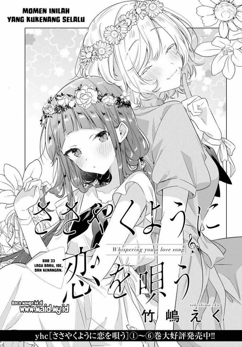 Sasayaku you ni koi wo utau Chapter 33 Gambar 3