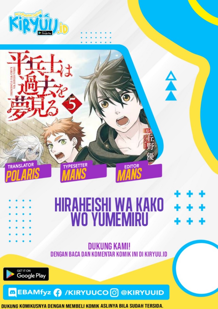 Baca Komik Hiraheishi wa Kako wo Yumemiru Chapter 56 Gambar 1