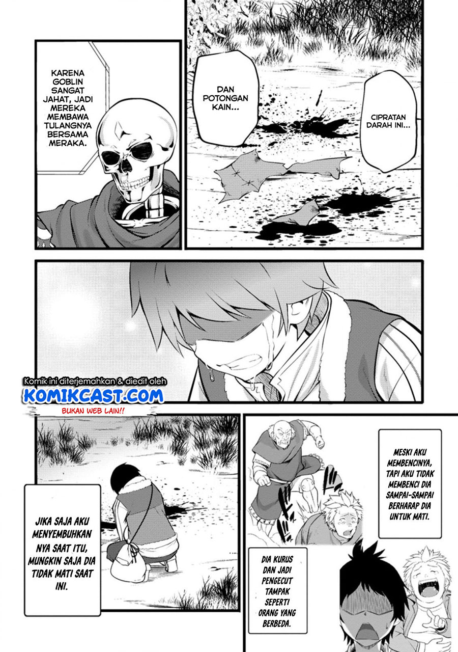 Hazure Hantei kara Hajimatta Cheat Majutsushi Seikatsu Chapter 13.3 Gambar 7