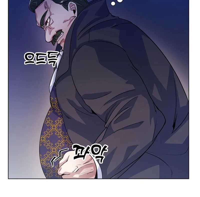 Overbearing Tyrant Chapter 12 Gambar 17