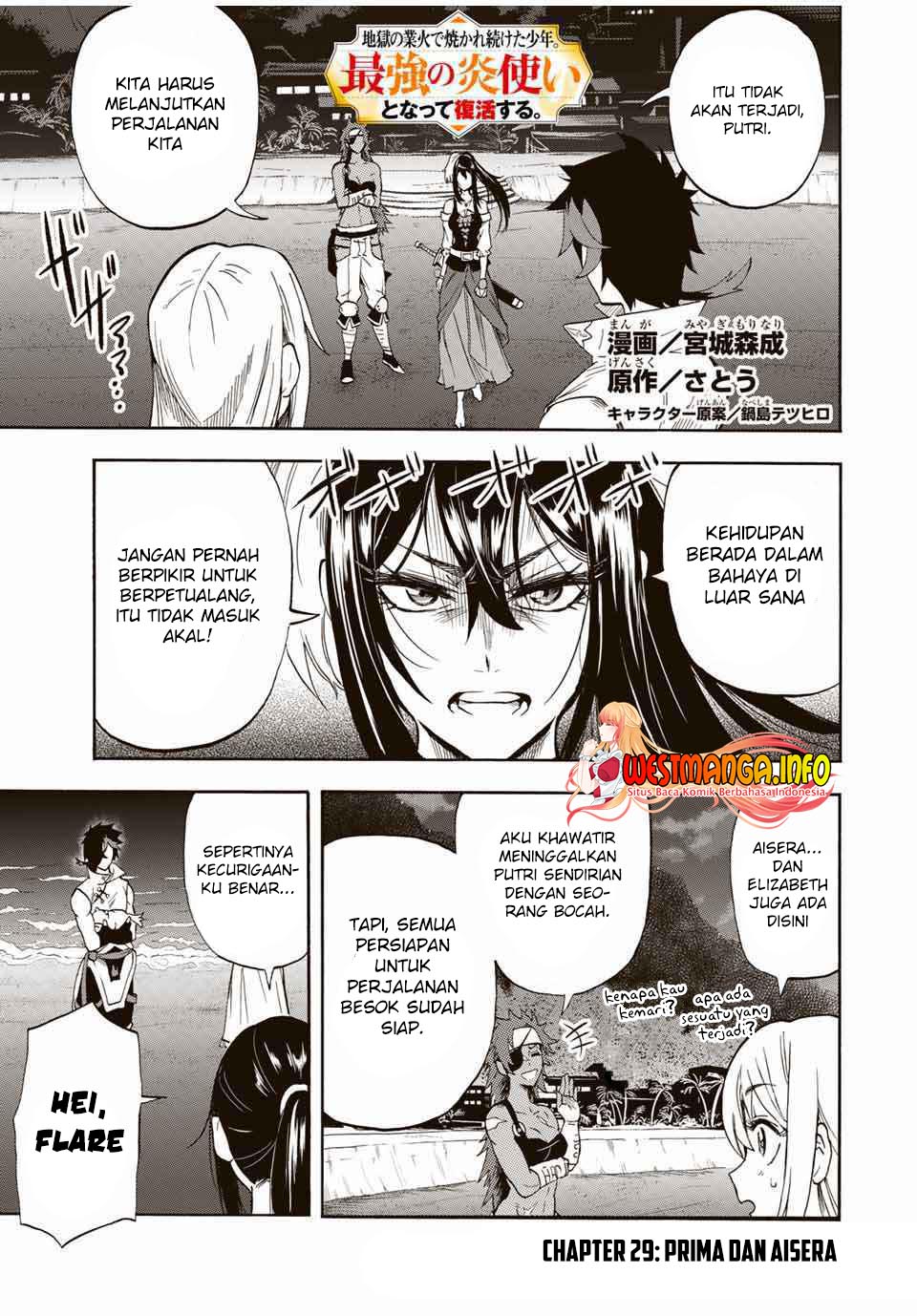 Baca Manga Jigoku no Gouka de Yaka re Tsuzuketa Shounen. Saikyou no Honou Tsukai to Natte Fukkatsu Suru. Chapter 29 Gambar 2