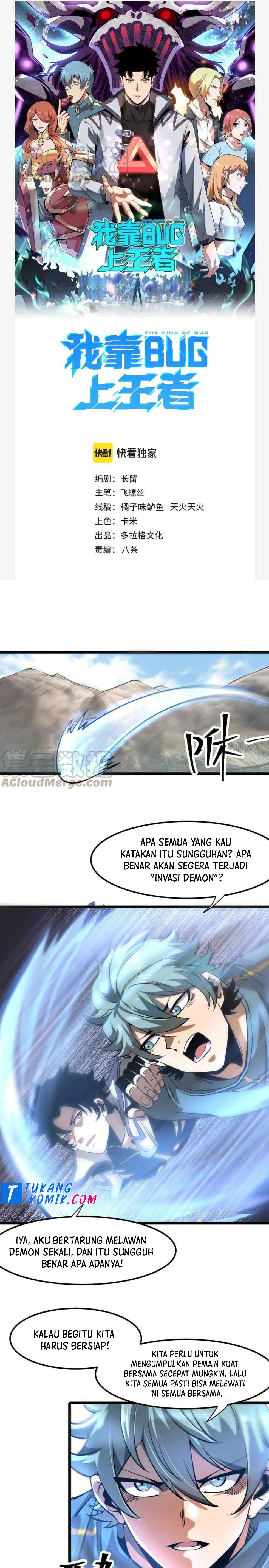 Baca Manhua I Rely On BUG To Be The King Chapter 59 Gambar 2