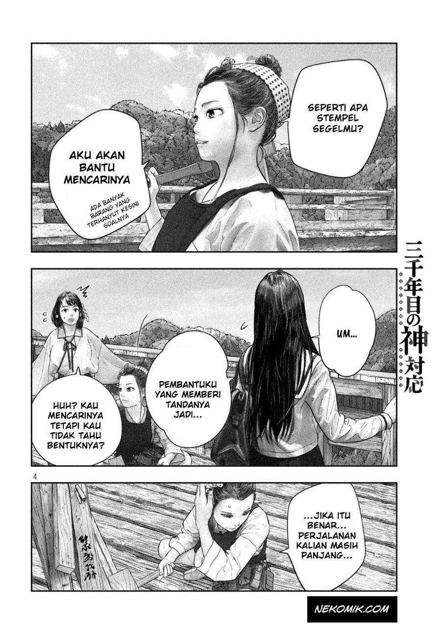 Sanzennenme no Kamitaiou Chapter 41 Gambar 5