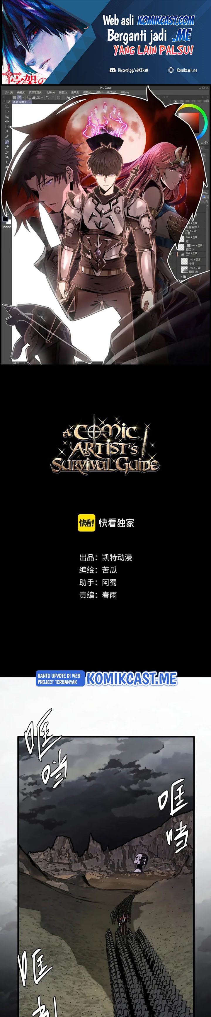 Baca Manhua A Comic Artist’s Survival Guide Chapter 12 Gambar 2