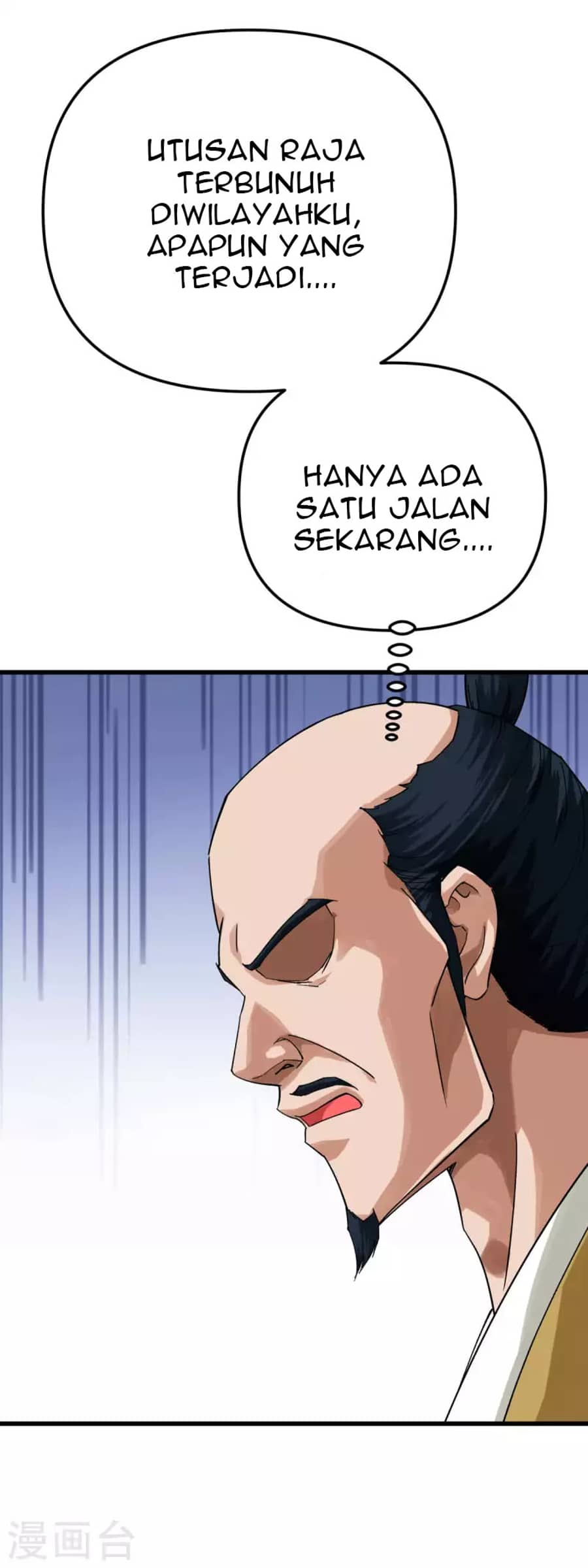 Rebirth I Am The Great God Chapter 194 Gambar 31