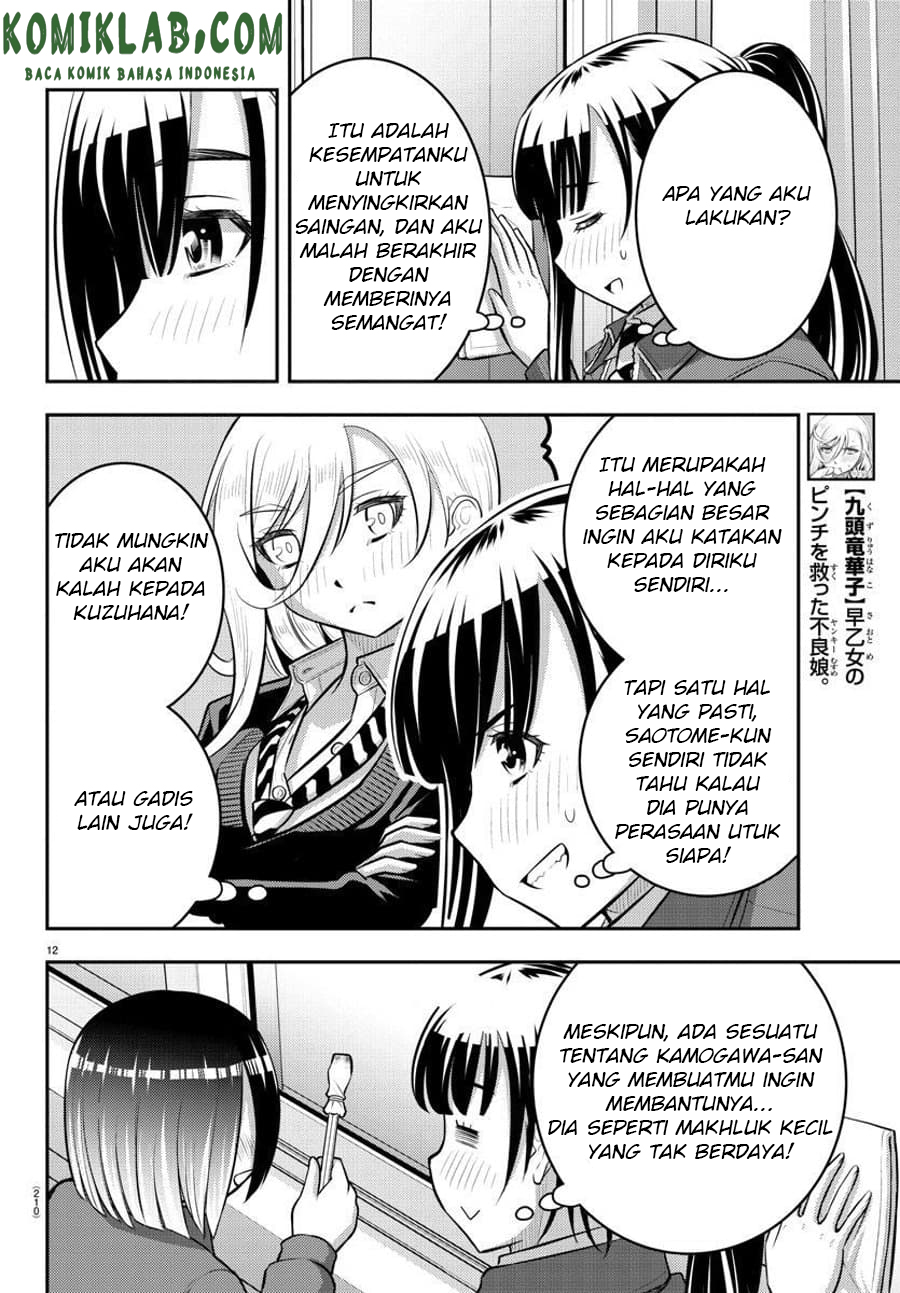 Yankee JK Kuzuhana-chan Chapter 85 Gambar 13