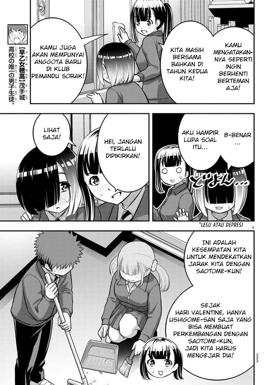 Yankee JK Kuzuhana-chan Chapter 85 Gambar 6