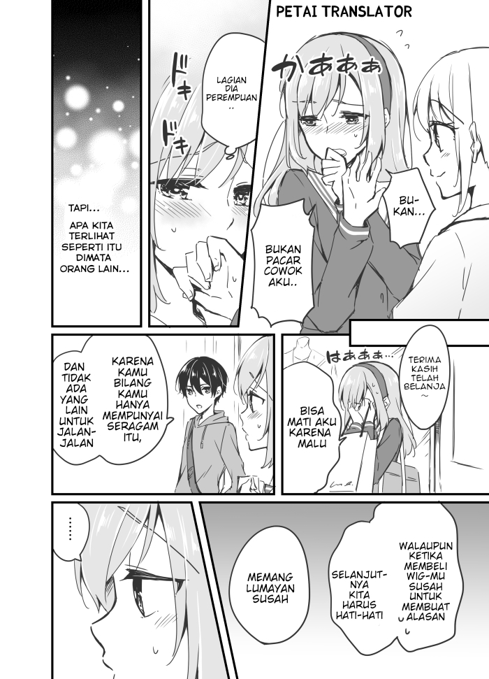 Sakura-chan to Amane-kun Chapter 4 Gambar 5