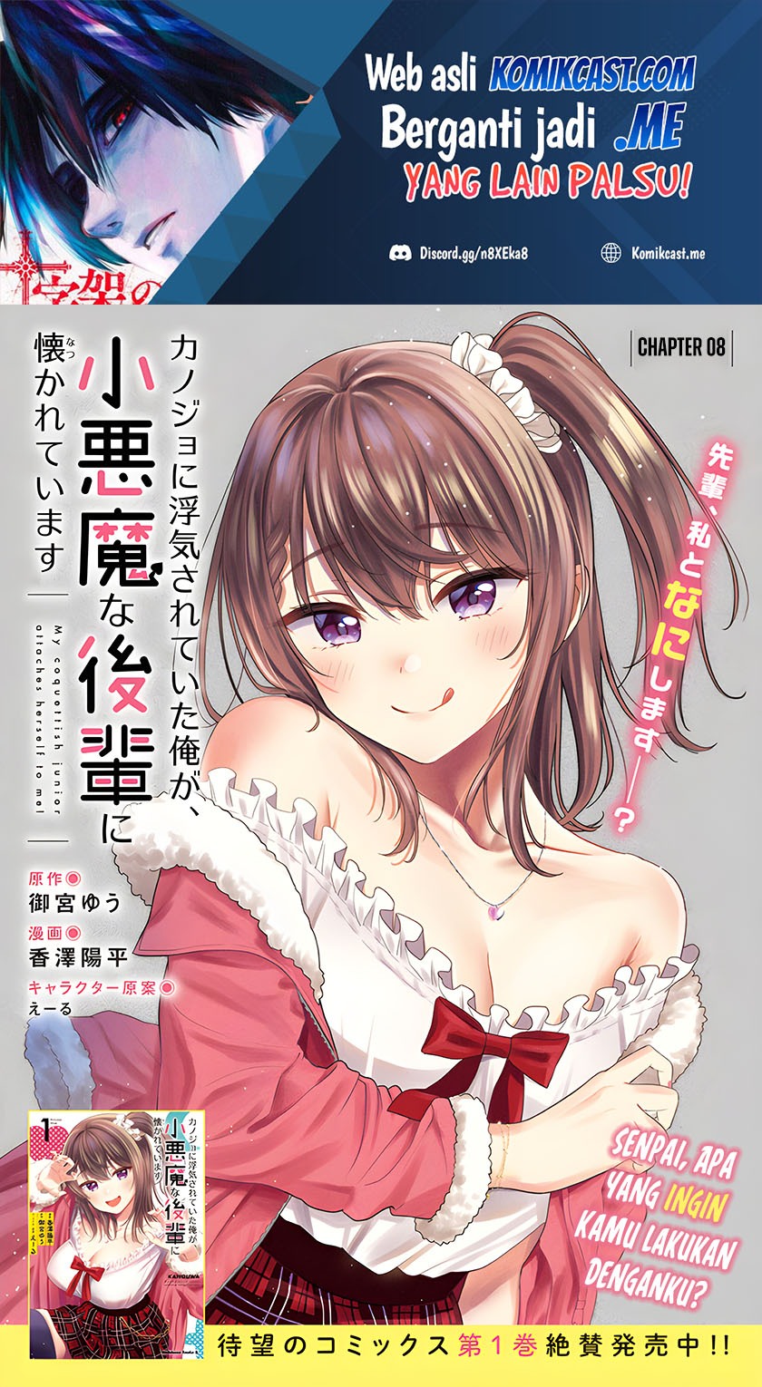 Baca Manga Kanojo ni Uwaki Sareteita Ore ga Koakuma na Kouhai ni Natsukarete Imasu Chapter 8 Gambar 2