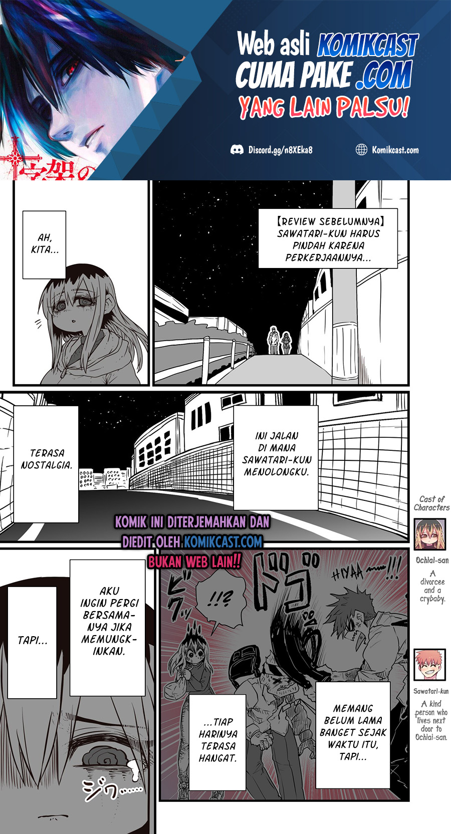 Baca Manga My Divorced Crybaby Neighbour Chapter 22 Gambar 2