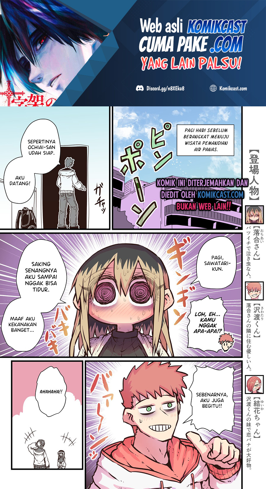 Baca Manga My Divorced Crybaby Neighbour Chapter 15 Gambar 2