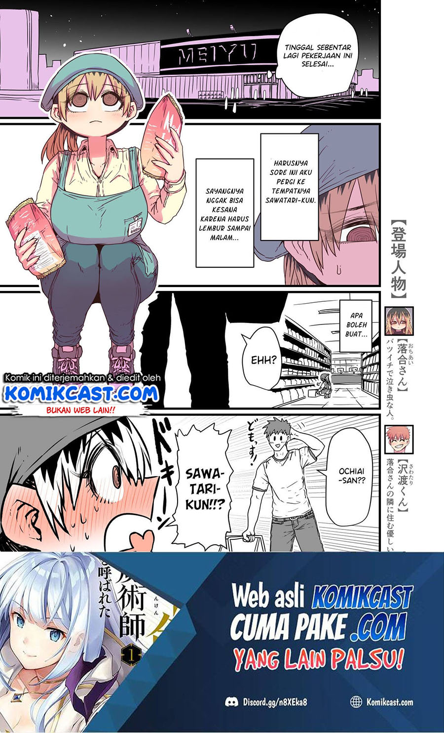 Baca Manga My Divorced Crybaby Neighbour Chapter 8 Gambar 2