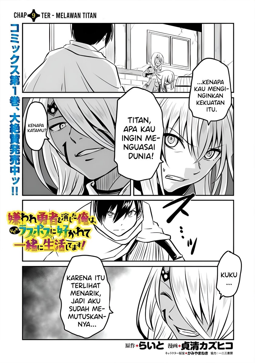 Baca Manga Kiraware Yuusha O Enjita Ore Wa, Naze Ka Last Boss Ni Sukarete Issho Ni Seikatsu Shitemasu! Chapter 9 Gambar 2
