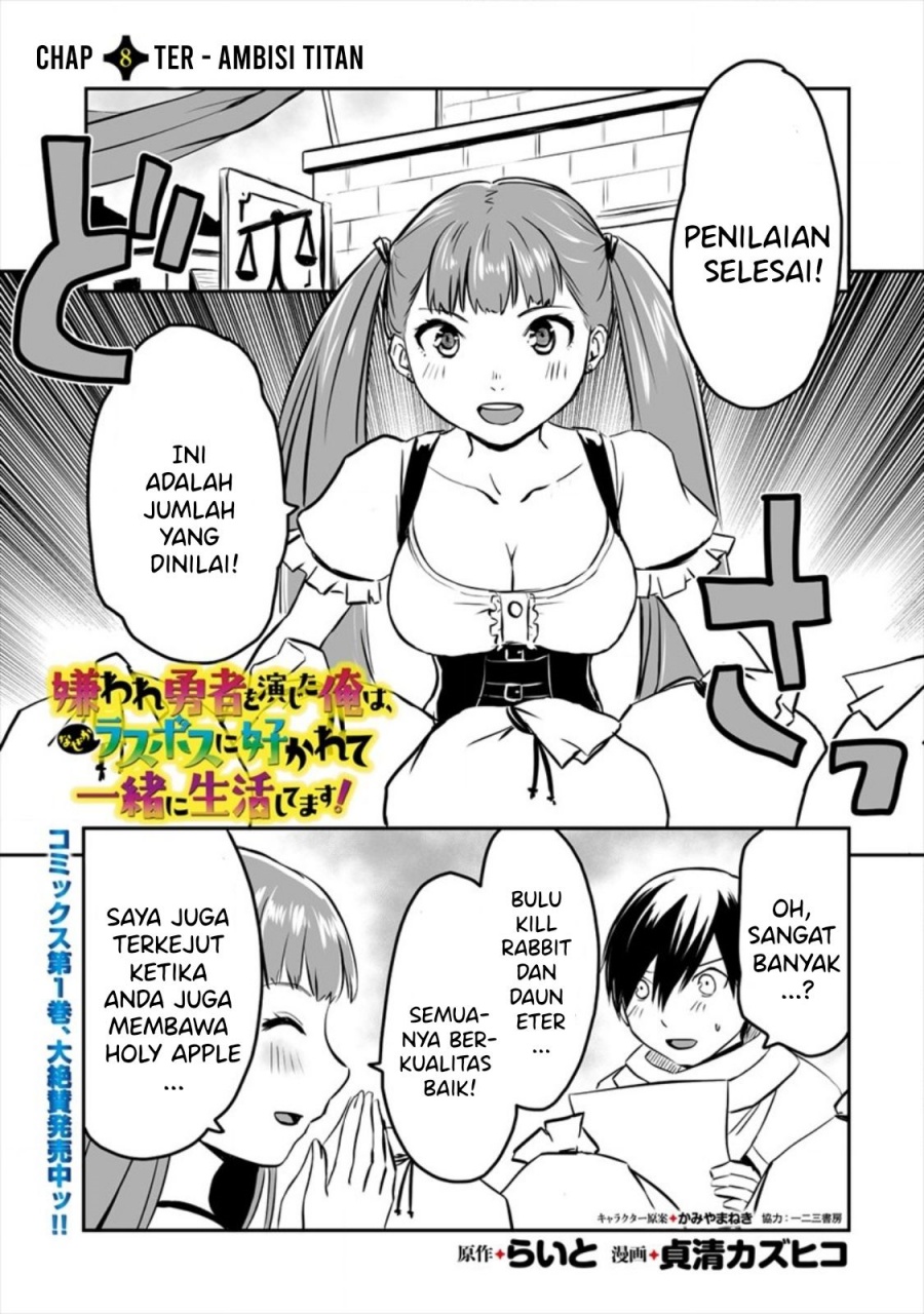 Baca Manga Kiraware Yuusha O Enjita Ore Wa, Naze Ka Last Boss Ni Sukarete Issho Ni Seikatsu Shitemasu! Chapter 8 Gambar 2