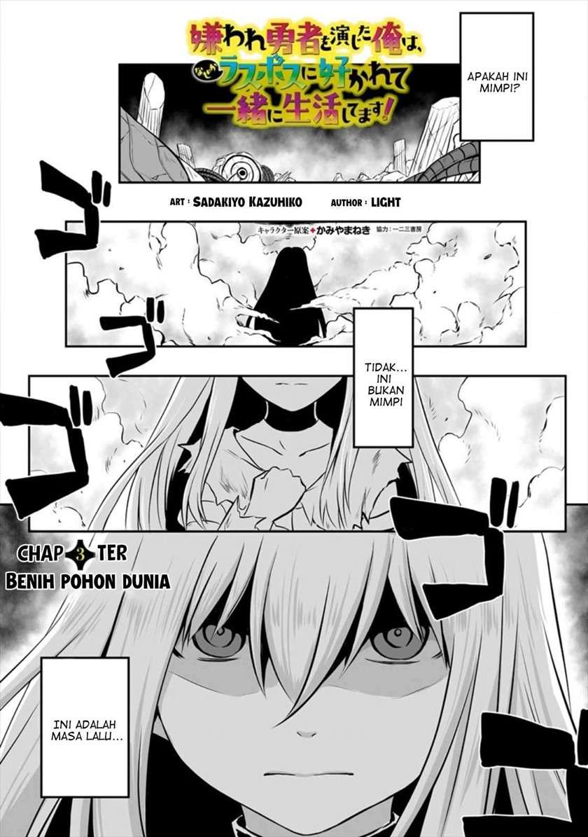 Baca Manga Kiraware Yuusha O Enjita Ore Wa, Naze Ka Last Boss Ni Sukarete Issho Ni Seikatsu Shitemasu! Chapter 3 Gambar 2