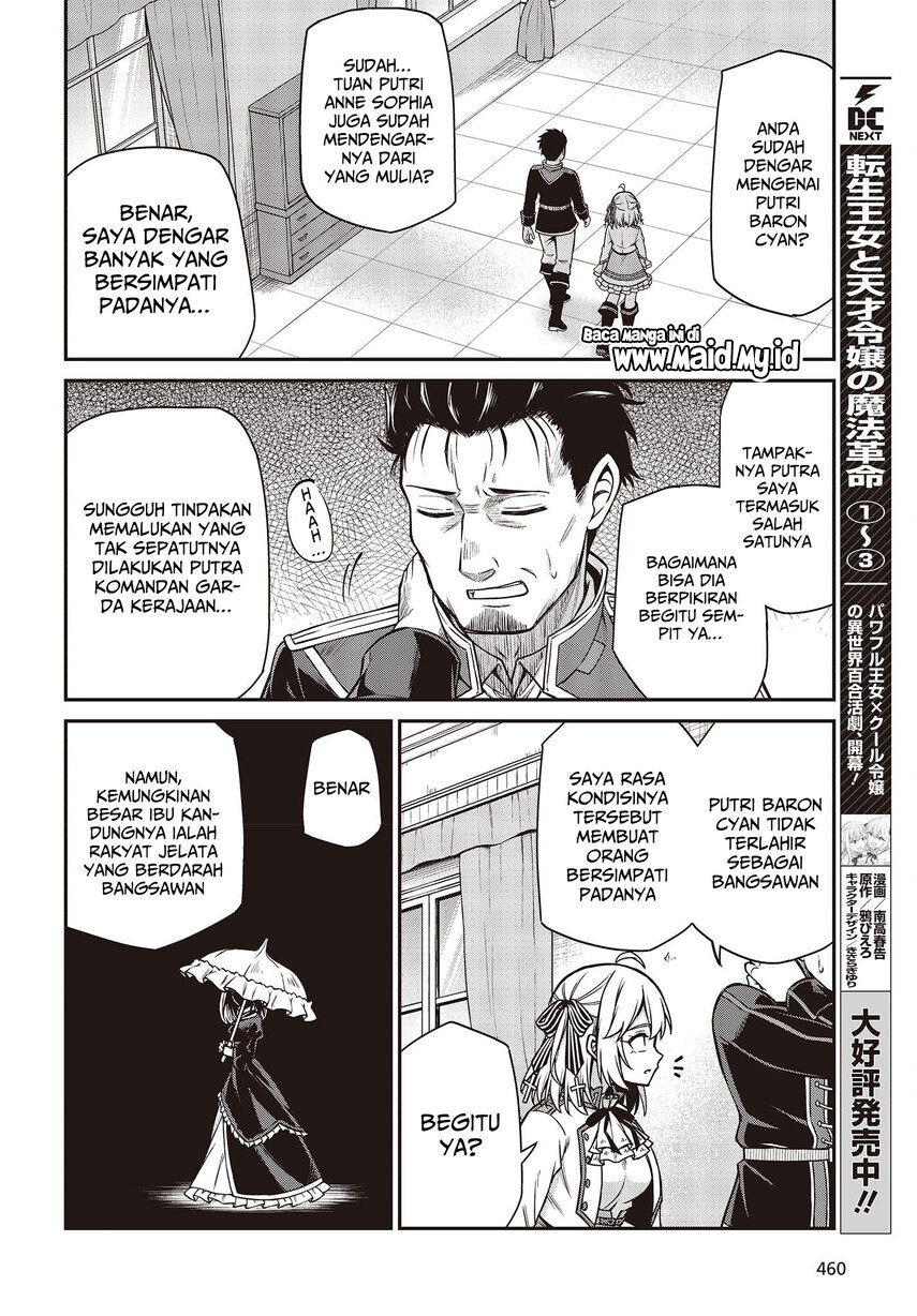 Tensei Oujo to Tensai Reijou no Mahou Kakumei Chapter 21 Gambar 4