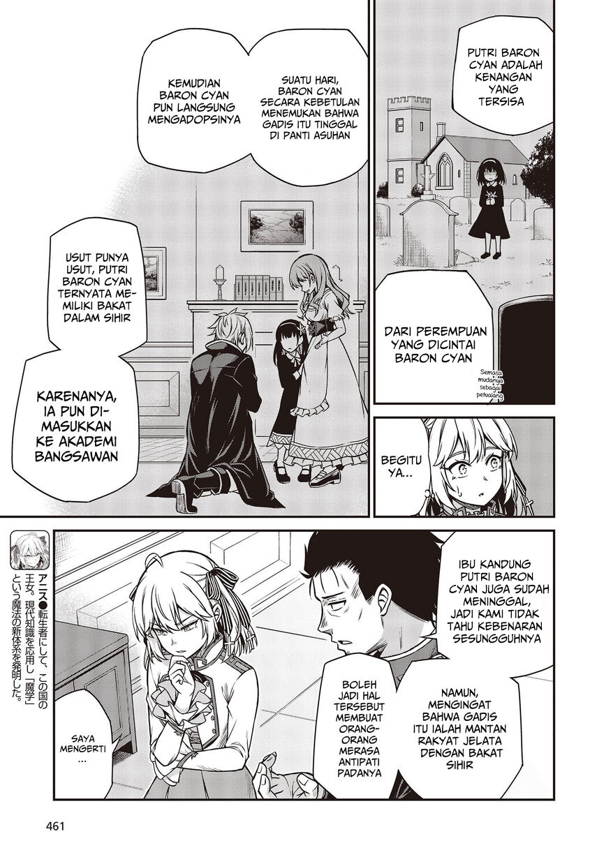 Tensei Oujo to Tensai Reijou no Mahou Kakumei Chapter 21 Gambar 5