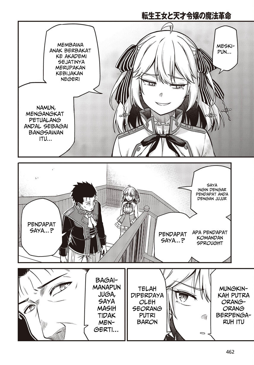 Tensei Oujo to Tensai Reijou no Mahou Kakumei Chapter 21 Gambar 6