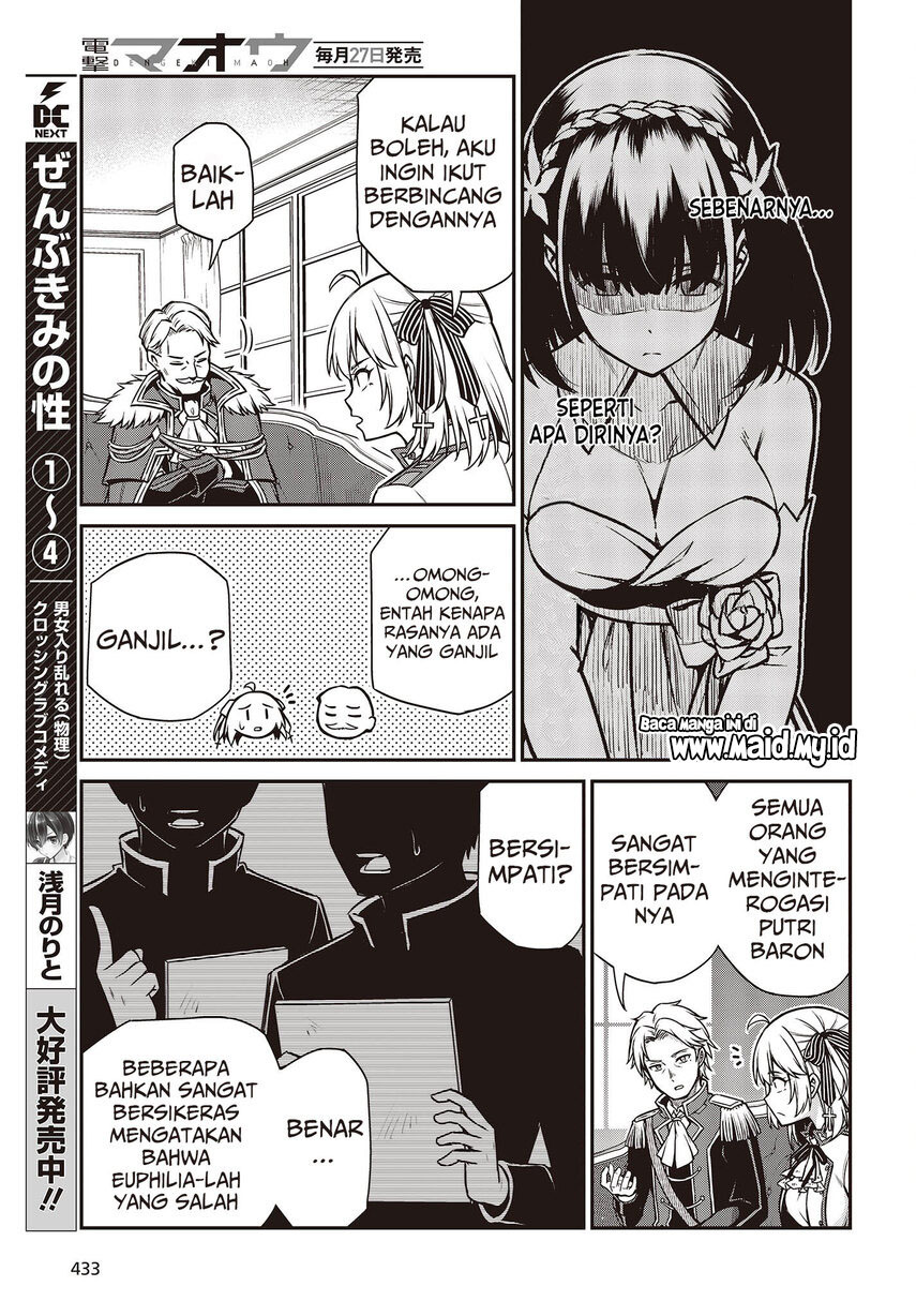 Tensei Oujo to Tensai Reijou no Mahou Kakumei Chapter 20 Gambar 15